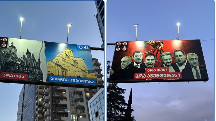 Lørdag kveld er det svært stille i Tblisis gater. Valgplakatene har forsøkt å plante fortellingen om at det Putin-vennlige Georgisk Drøm er en garantist for fred.